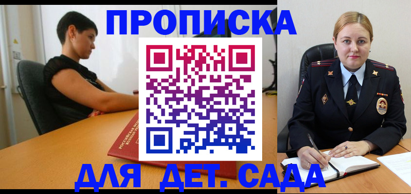 где прописаться в Каменск-Уральске