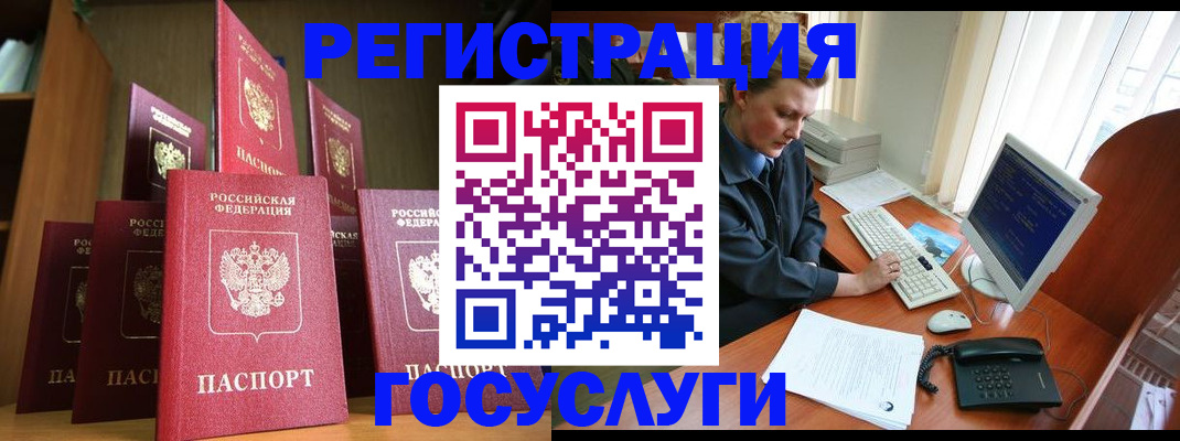 прописка для кредита в Каменск-Уральске